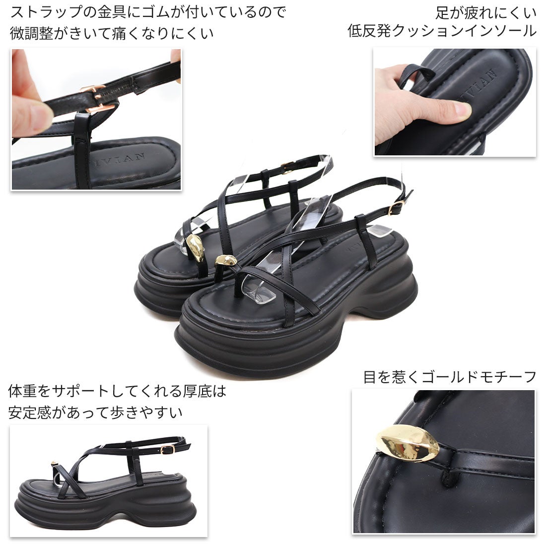 kokoさんコラボ】厚底ゴールドパーツストラップトングサンダル ｜靴