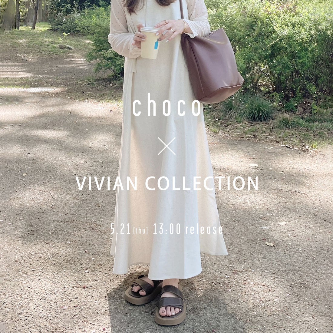 chocoさんコラボ】厚底ステッチクロスバンドサンダル ｜靴・レディース