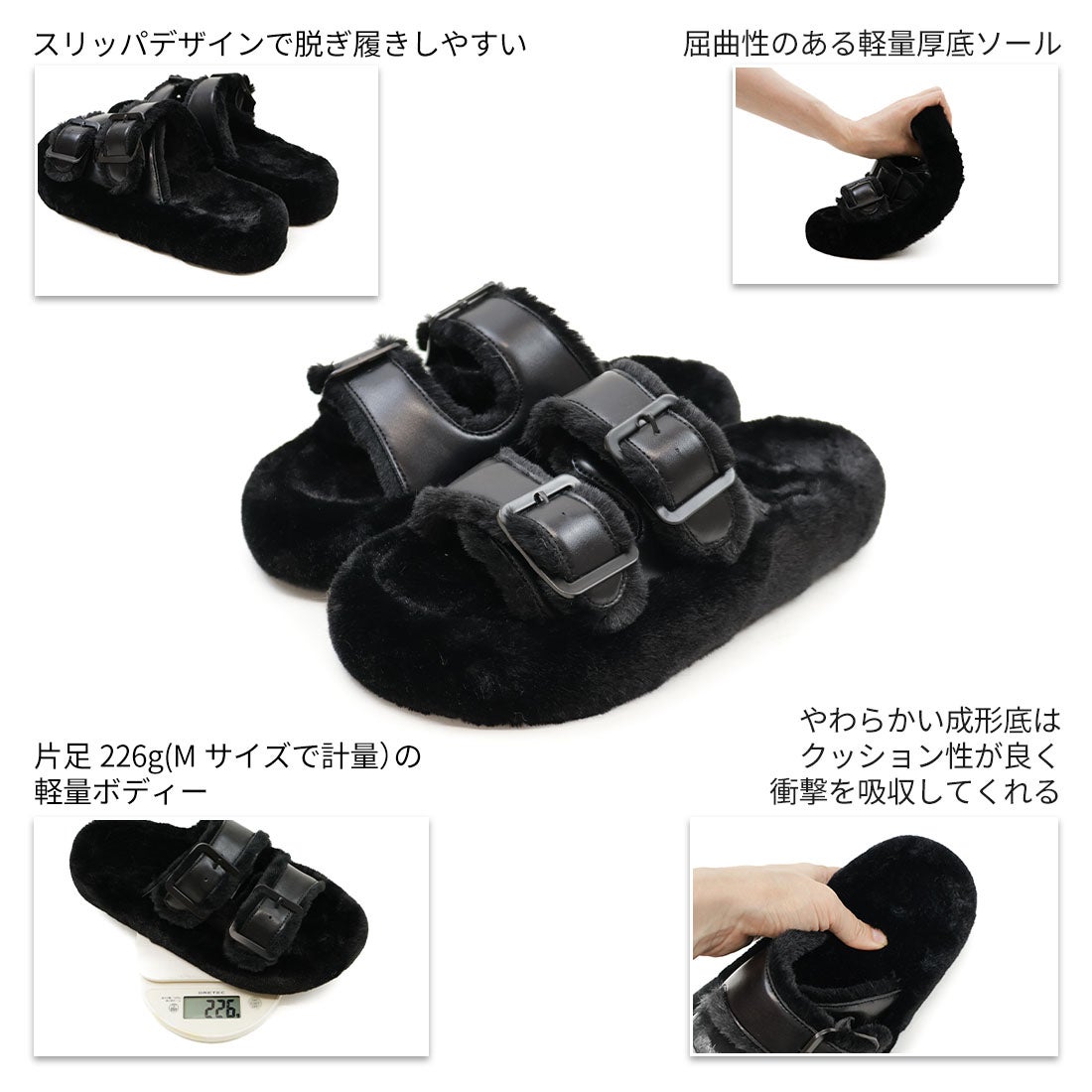 ふわふわファーダブルバックルベルトサンダル ｜靴・レディース