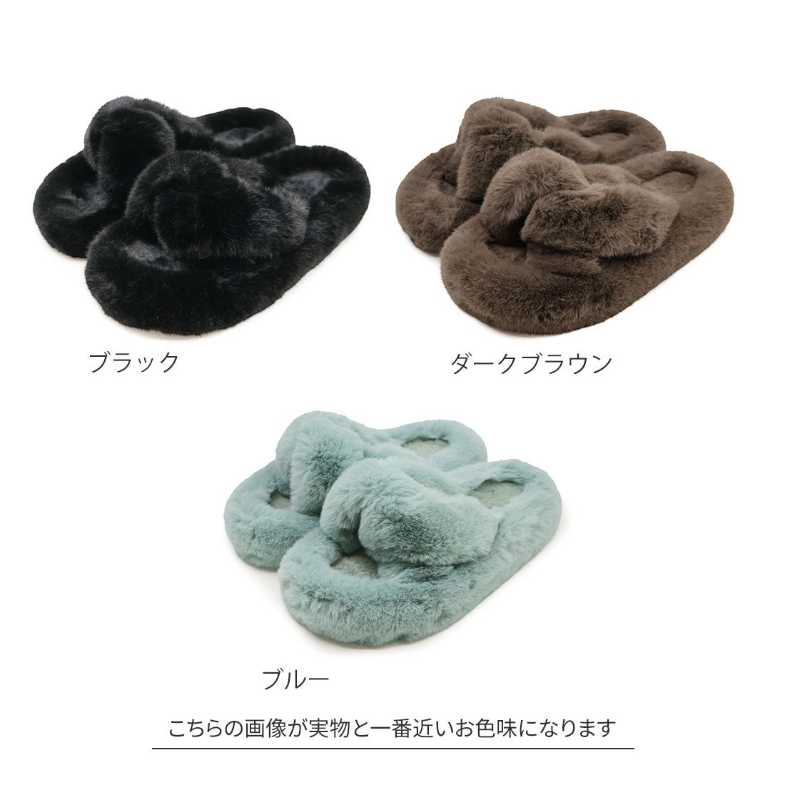ふわふわファークロスサンダル ｜靴・レディースシューズの通販なら