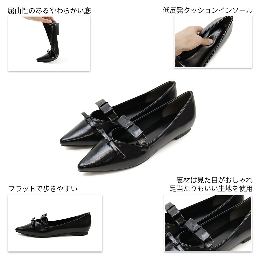 ダブルリボンフラットパンプス ｜靴・レディースシューズの通販なら