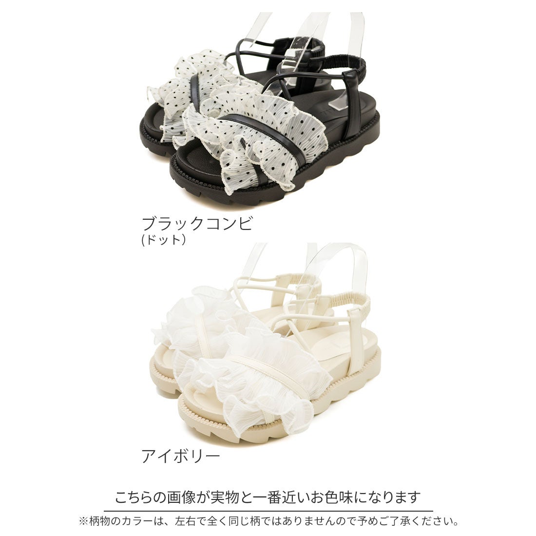 白地 夏物　7月8月　ティアラ 白✖️シルバー✖️黒　着物単品　バイカラー Lサイズ 公式ストア/ZOZO限定】シアークロスフリル厚底スポーツサンダル ｜靴
